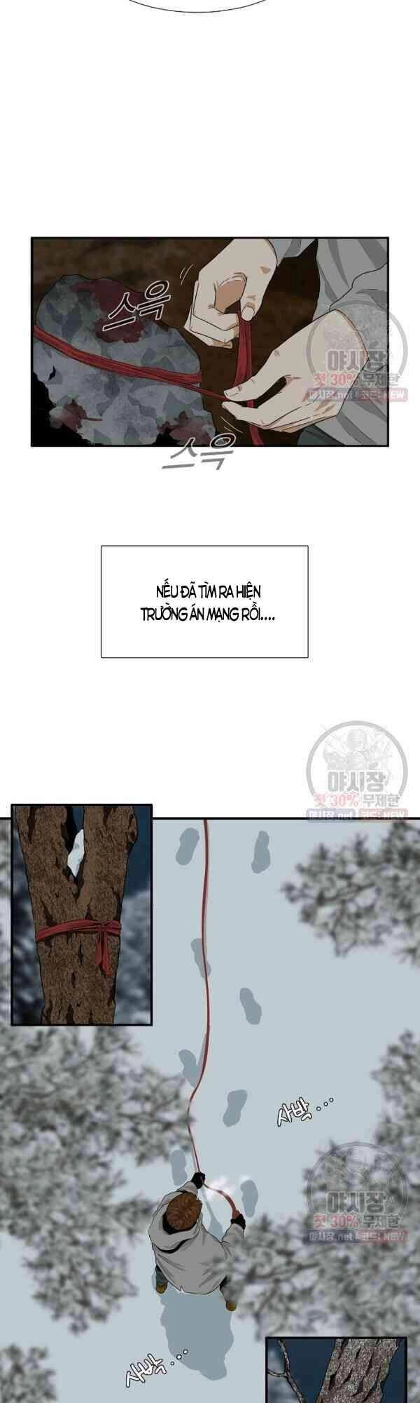 Đây Là Luật Chapter 22 - 5