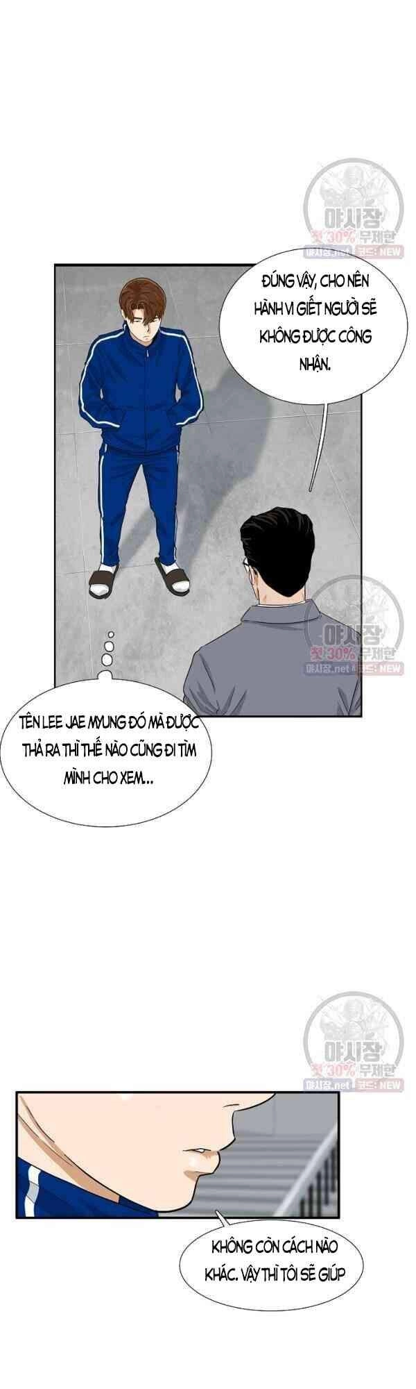 Đây Là Luật Chapter 22 - 19