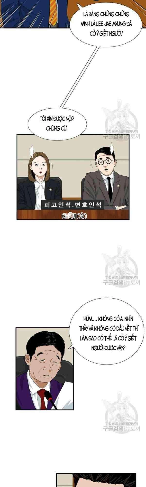 Đây Là Luật Chapter 23 - 7