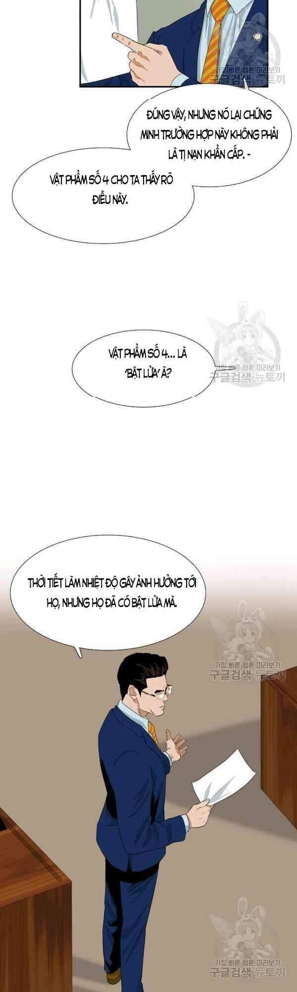 Đây Là Luật Chapter 23 - 9