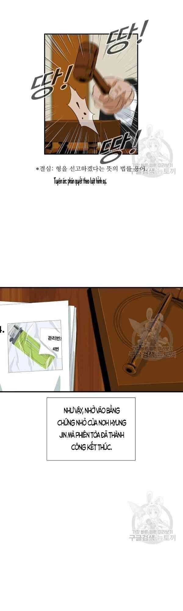 Đây Là Luật Chapter 23 - 13