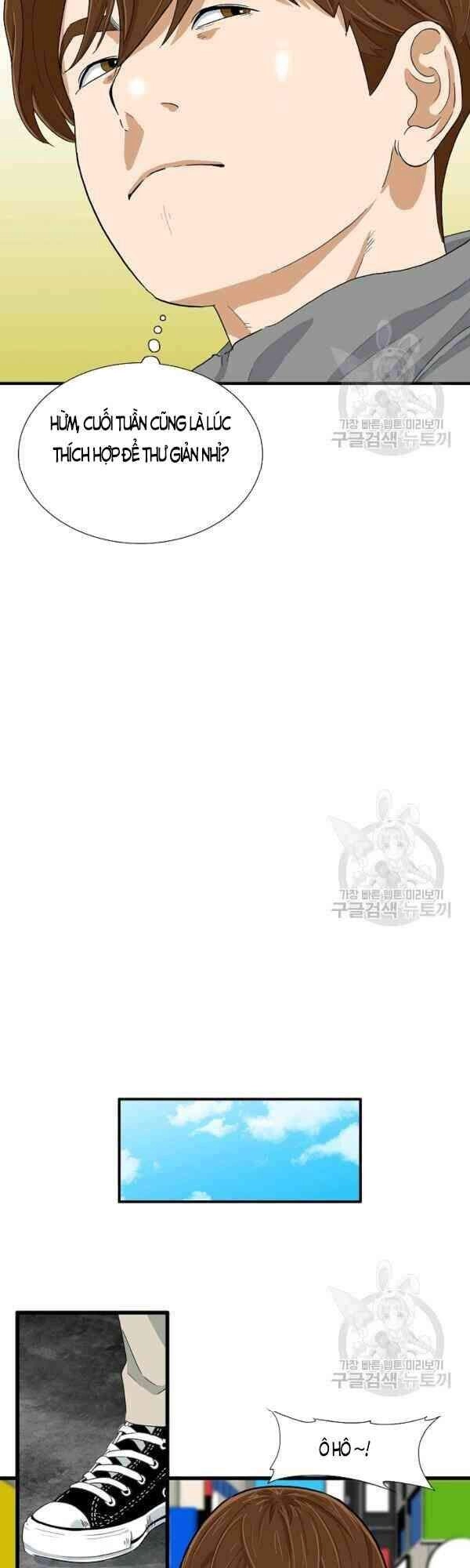 Đây Là Luật Chapter 23 - 19