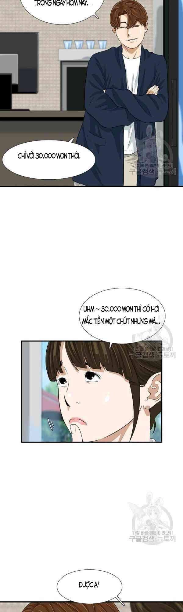 Đây Là Luật Chapter 24 - 4