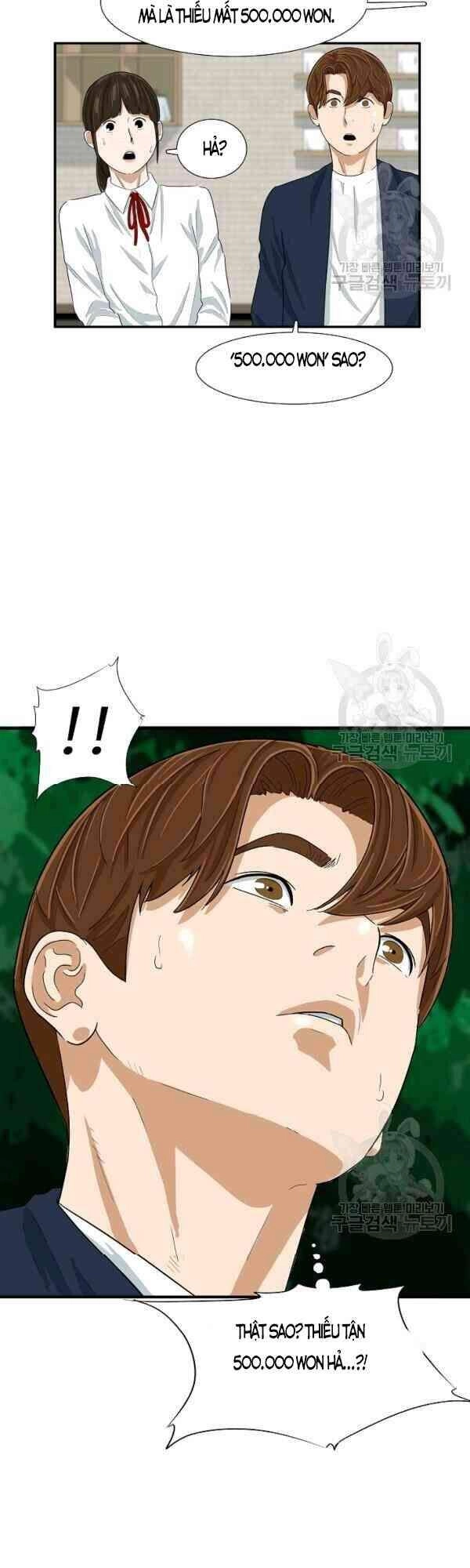 Đây Là Luật Chapter 24 - 14