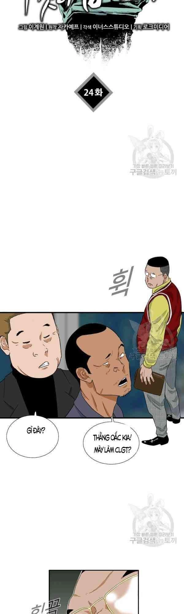 Đây Là Luật Chapter 24 - 28