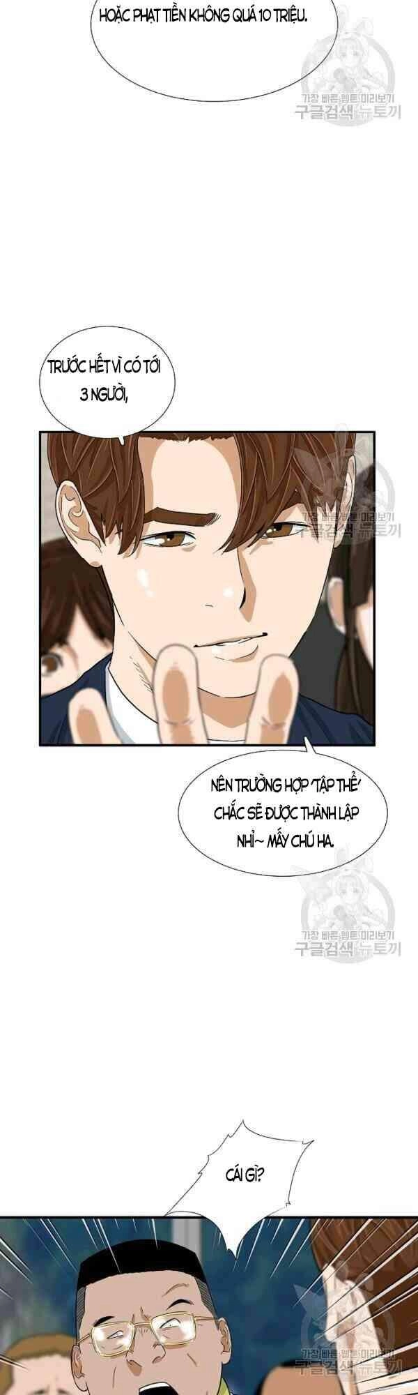 Đây Là Luật Chapter 24 - 33