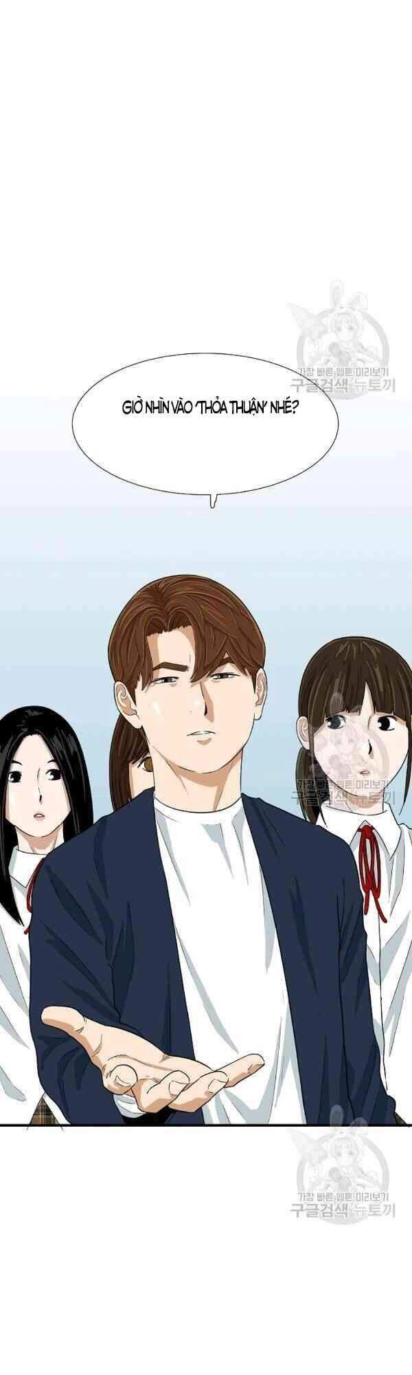 Đây Là Luật Chapter 25 - 1