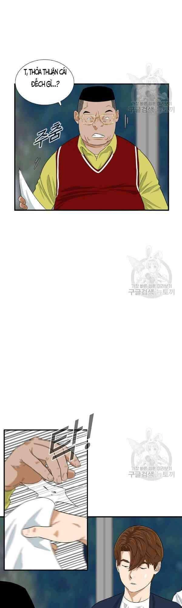 Đây Là Luật Chapter 25 - 2