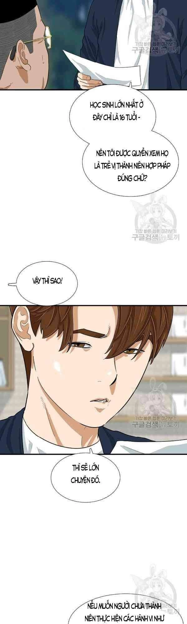 Đây Là Luật Chapter 25 - 3