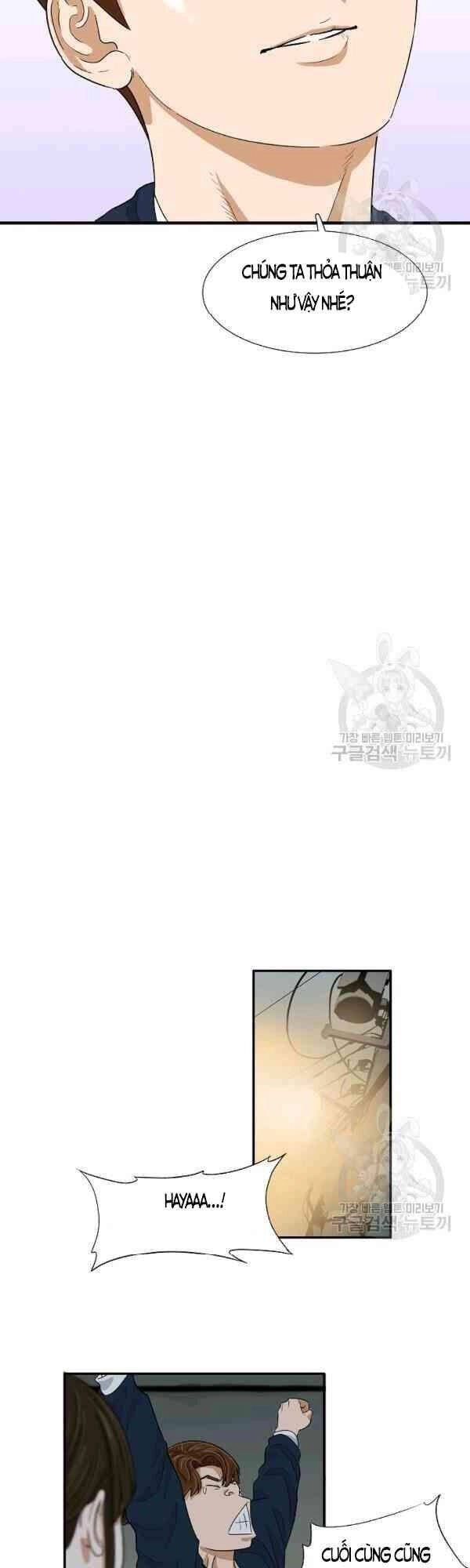 Đây Là Luật Chapter 25 - 12