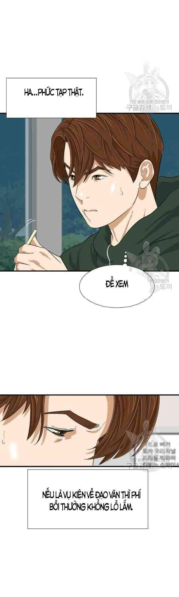 Đây Là Luật Chapter 26 - 2