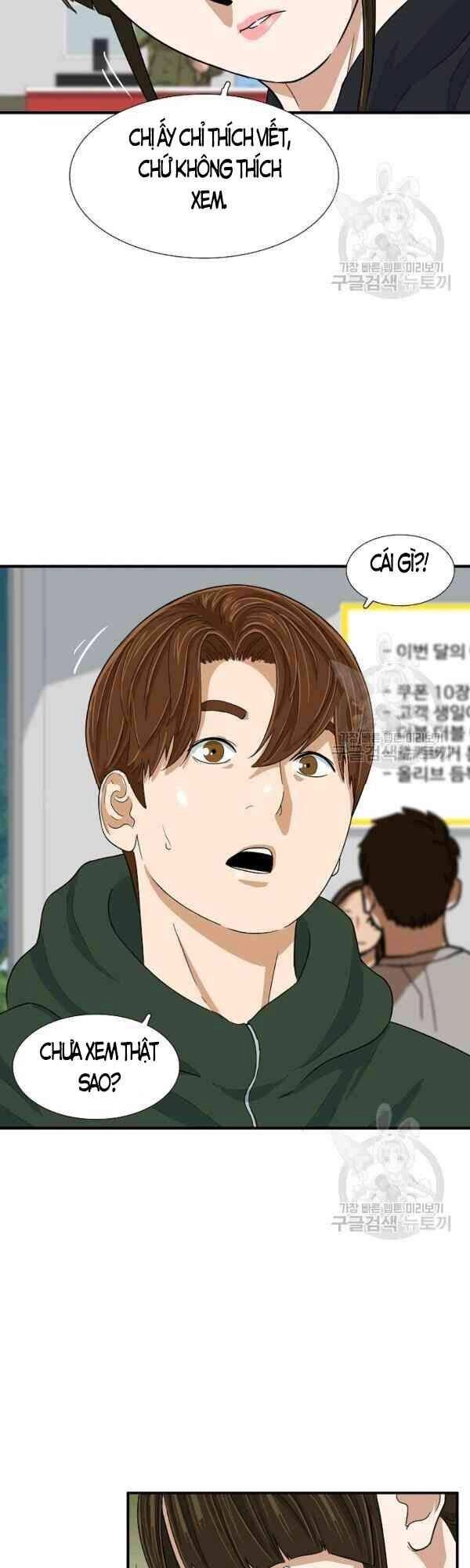 Đây Là Luật Chapter 26 - 5