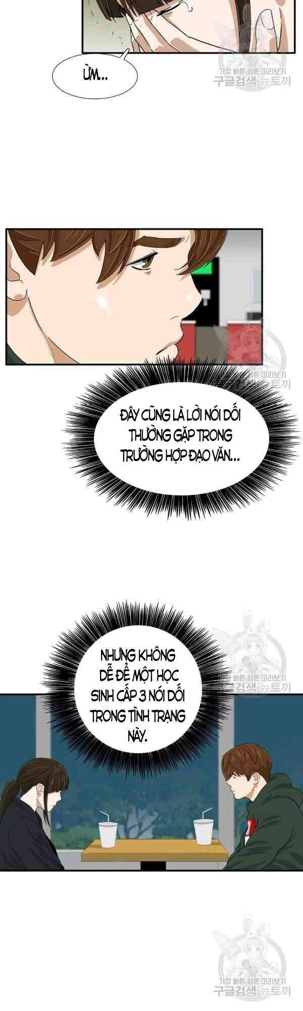 Đây Là Luật Chapter 26 - 6