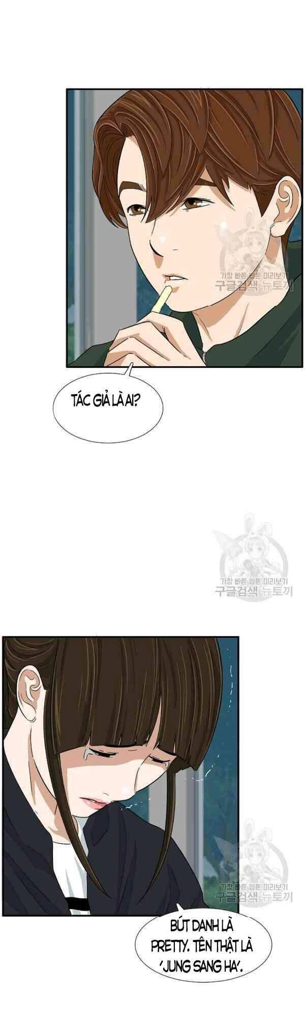 Đây Là Luật Chapter 26 - 7