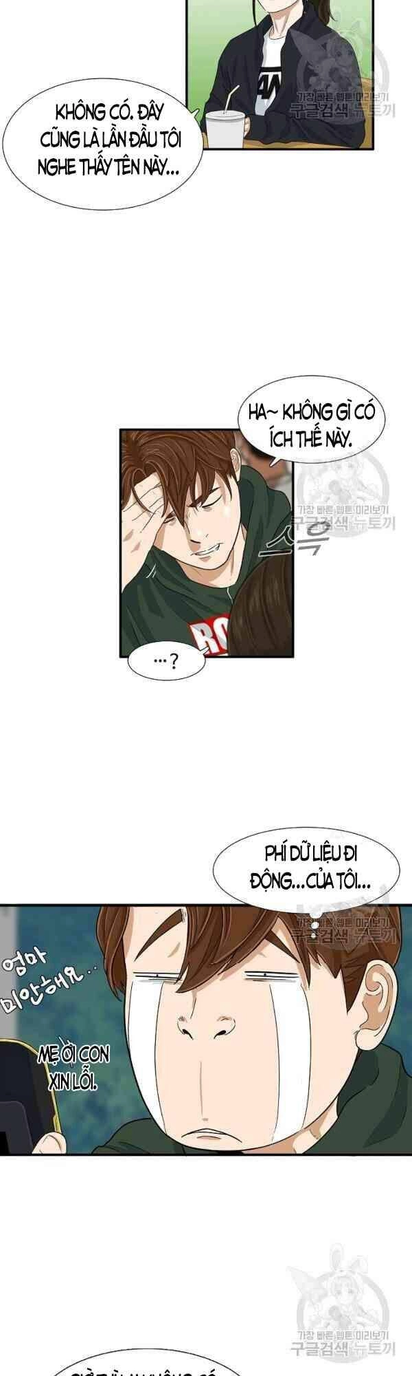 Đây Là Luật Chapter 26 - 9