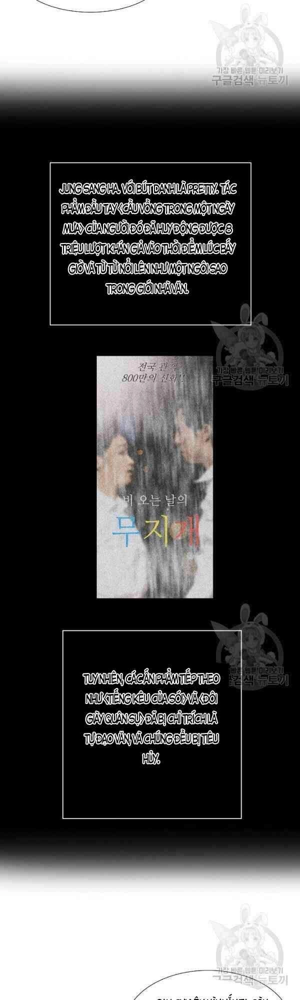 Đây Là Luật Chapter 26 - 12