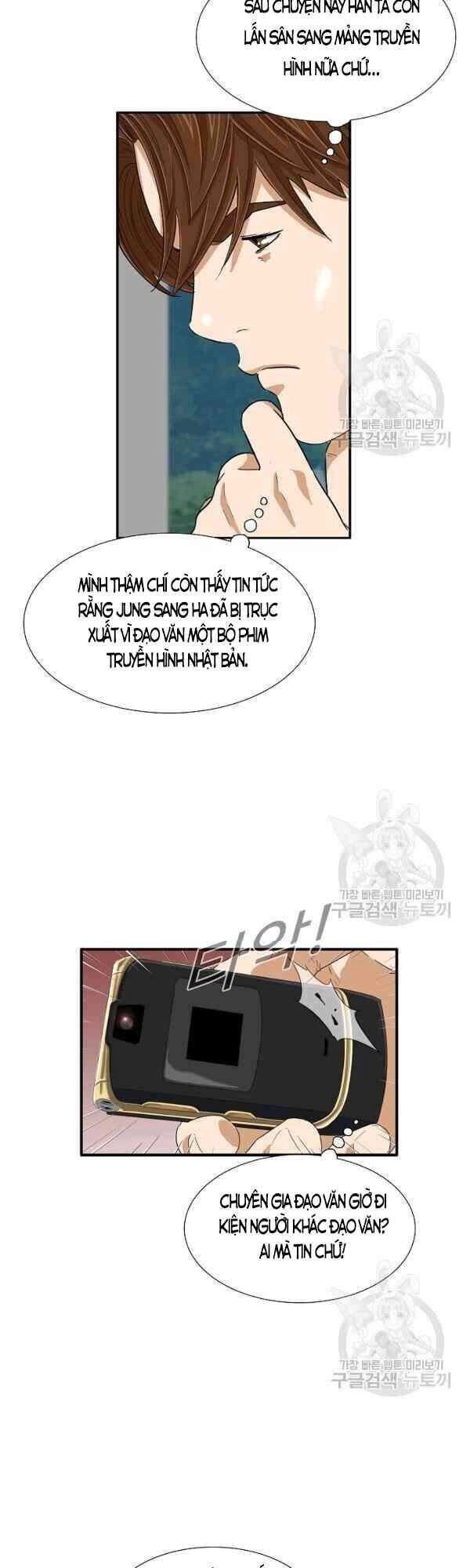 Đây Là Luật Chapter 26 - 13