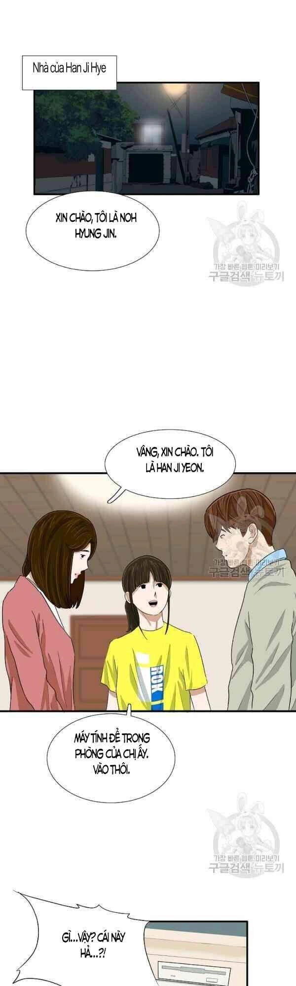 Đây Là Luật Chapter 26 - 22