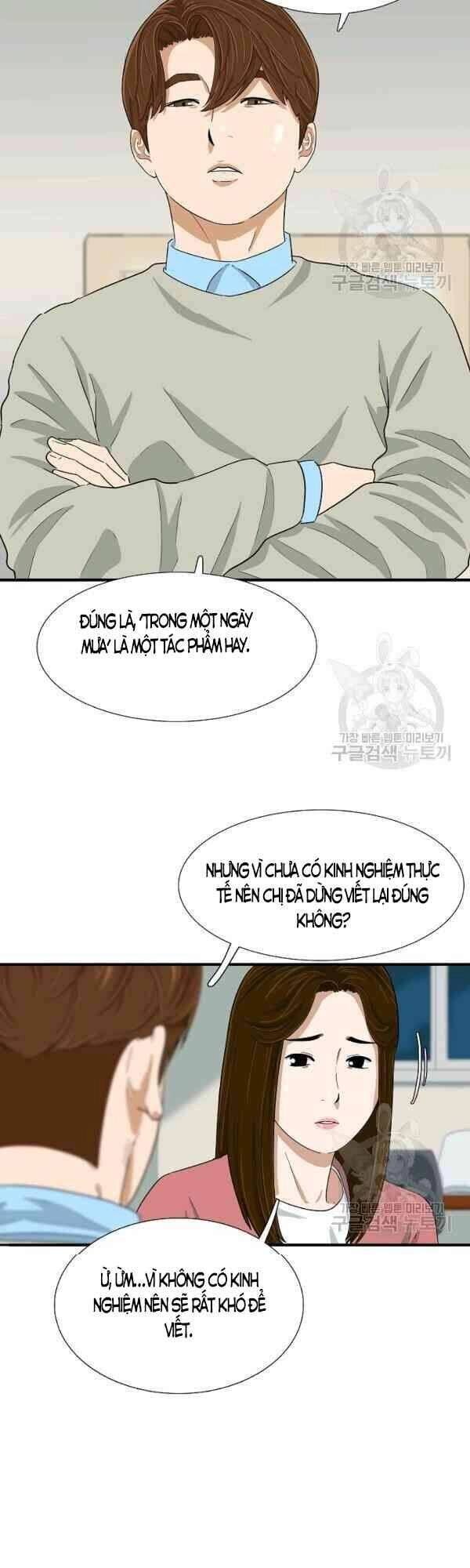 Đây Là Luật Chapter 27 - 5