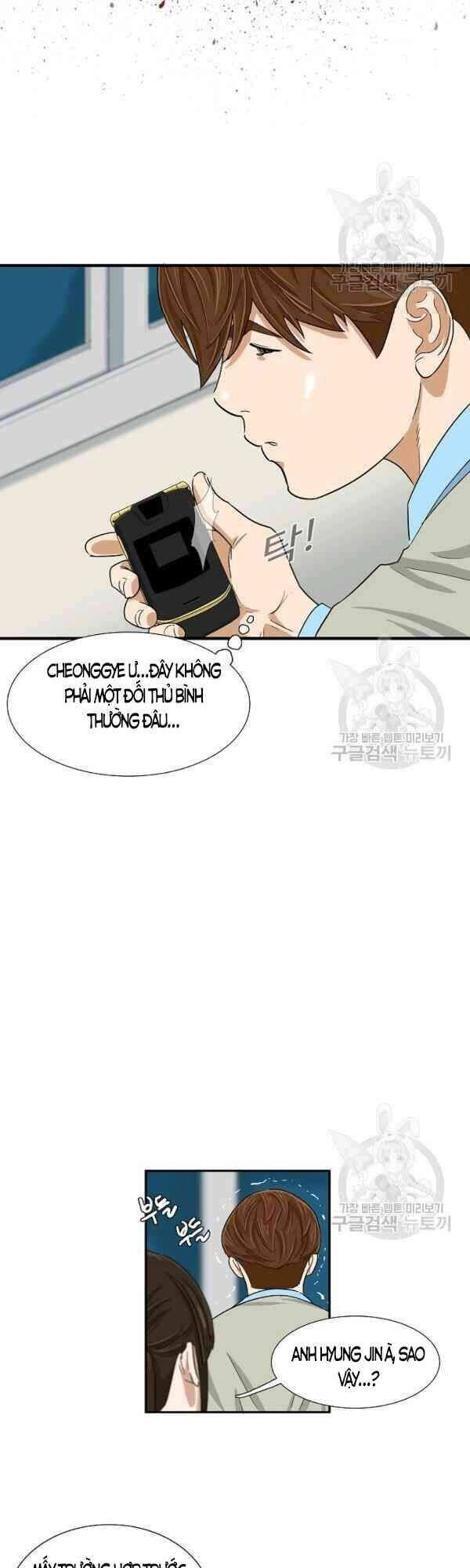 Đây Là Luật Chapter 27 - 14