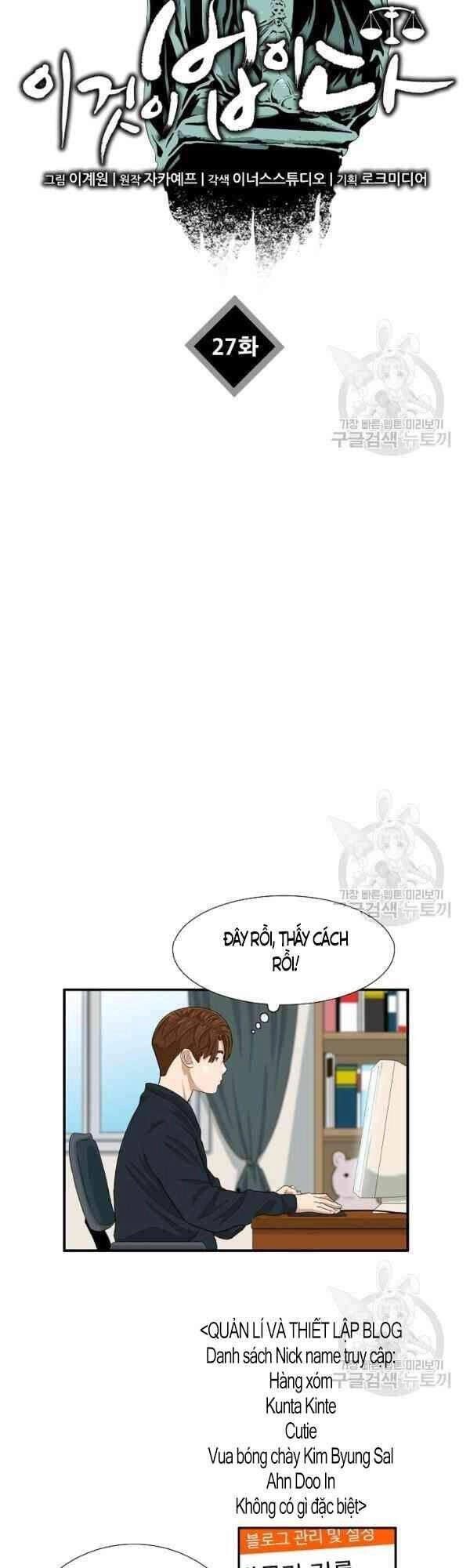 Đây Là Luật Chapter 27 - 25