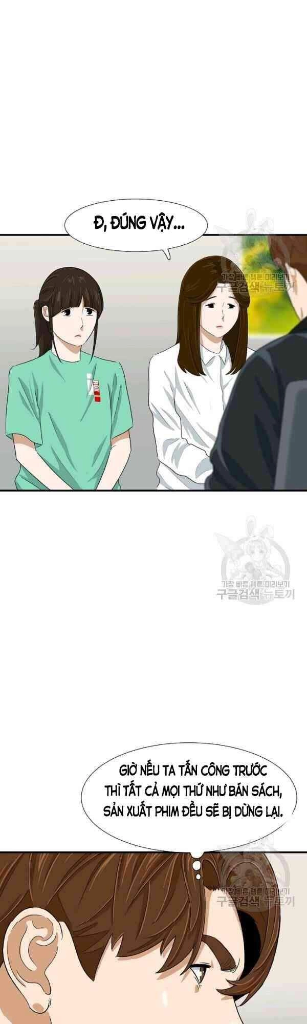 Đây Là Luật Chapter 29 - 3