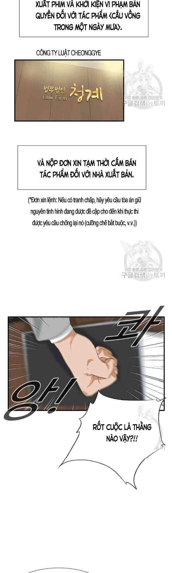 Đây Là Luật Chapter 29 - 7