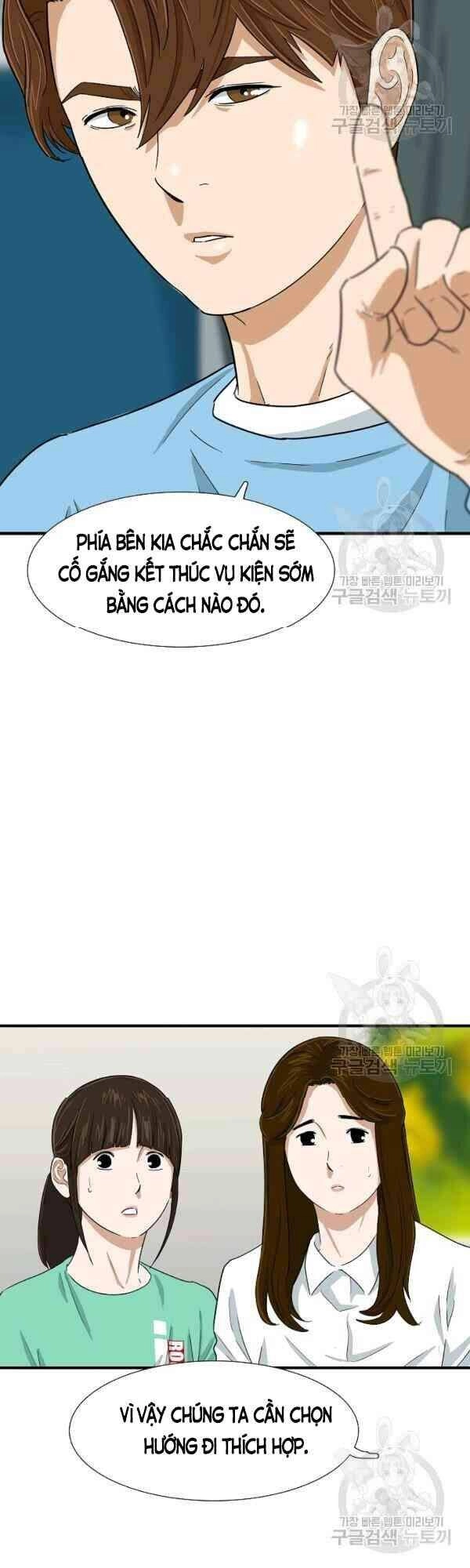 Đây Là Luật Chapter 29 - 14