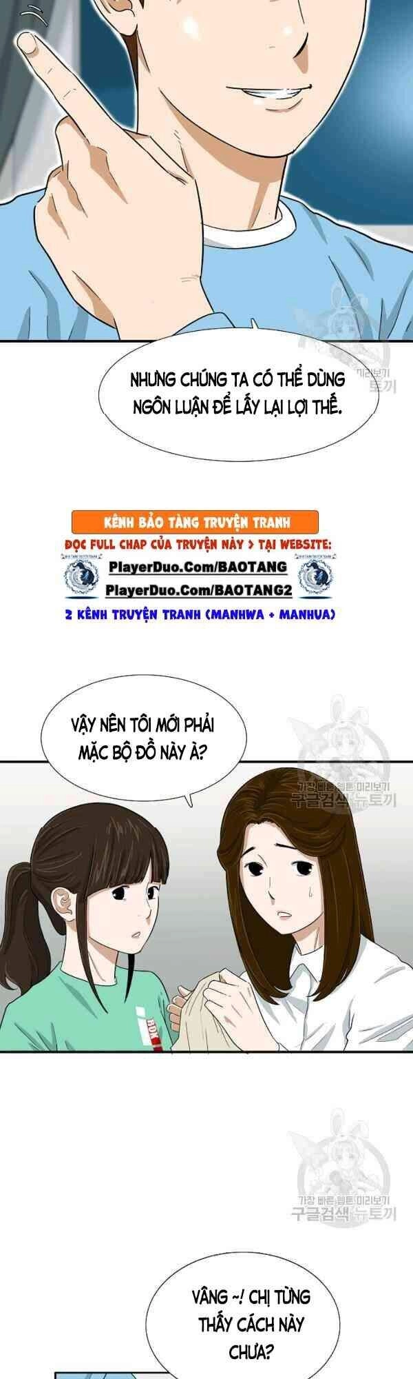 Đây Là Luật Chapter 29 - 18