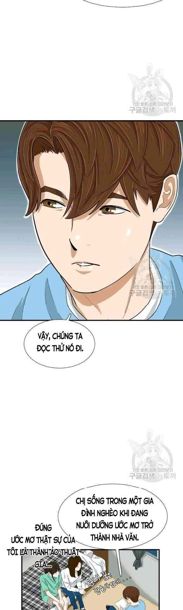 Đây Là Luật Chapter 29 - 22