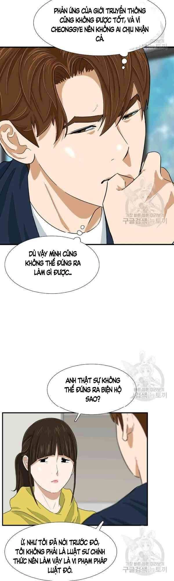 Đây Là Luật Chapter 29 - 32