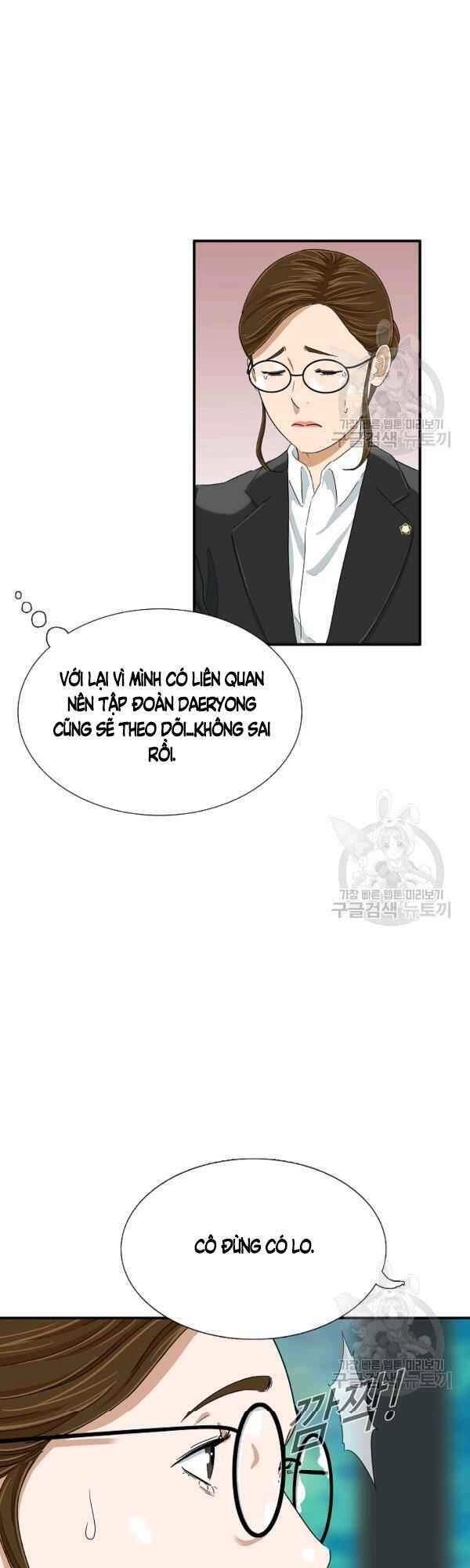 Đây Là Luật Chapter 30 - 7