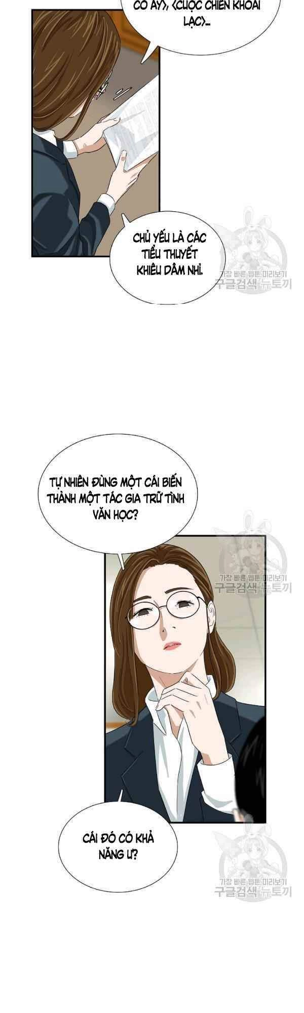 Đây Là Luật Chapter 31 - 22