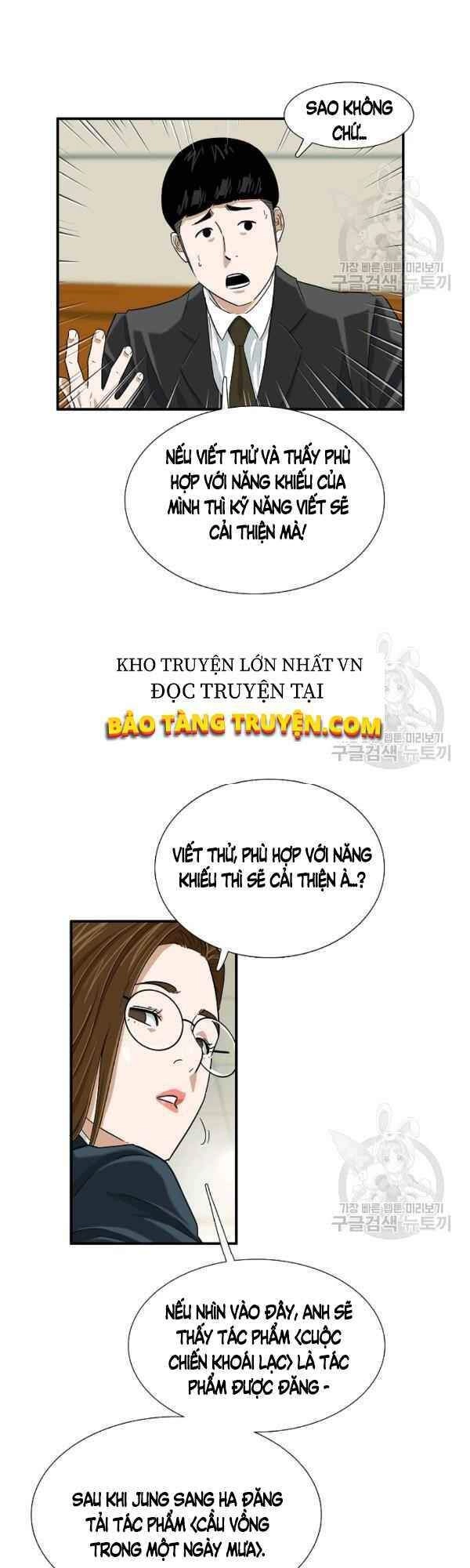 Đây Là Luật Chapter 31 - 23