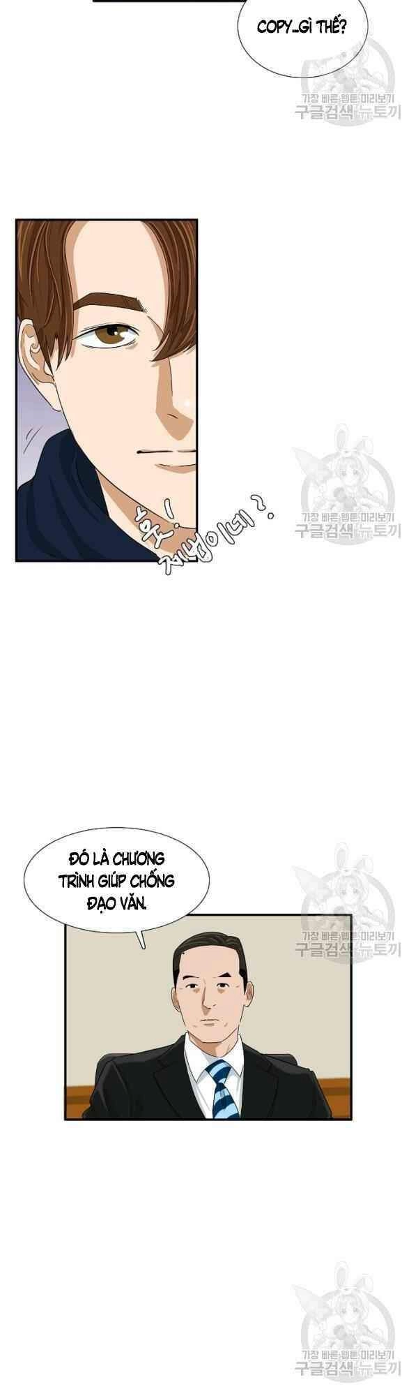 Đây Là Luật Chapter 32 - 6