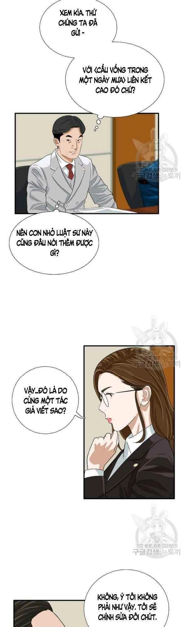 Đây Là Luật Chapter 32 - 13