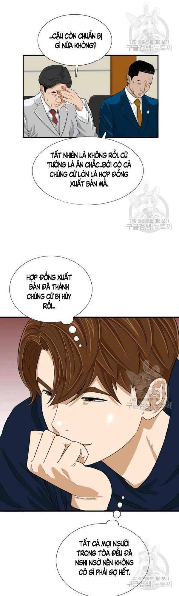 Đây Là Luật Chapter 32 - 27