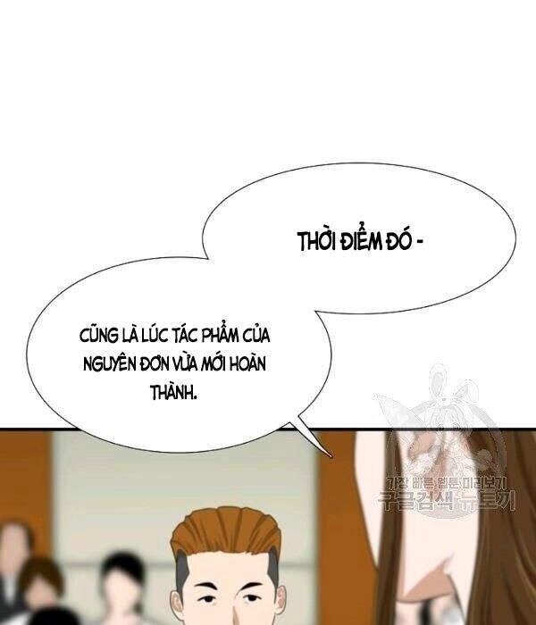 Đây Là Luật Chapter 33 - 6