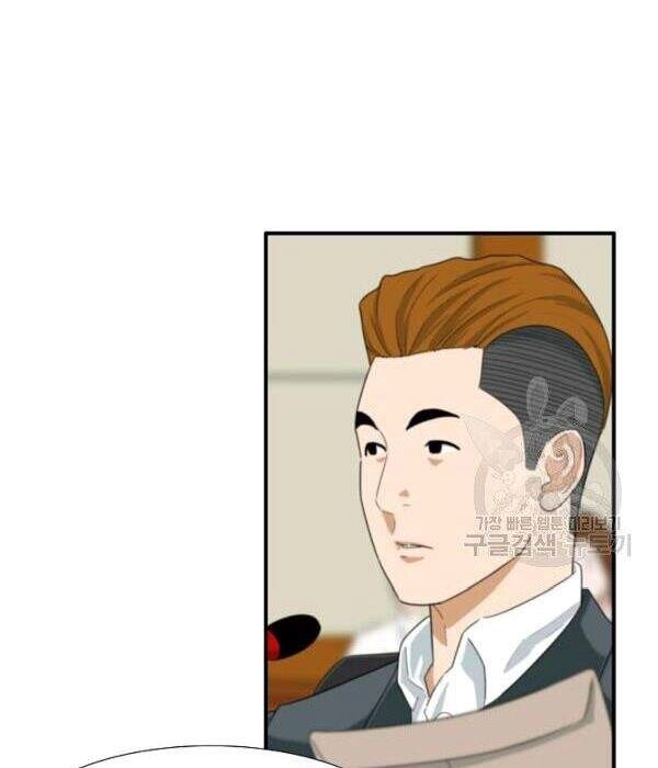 Đây Là Luật Chapter 33 - 15