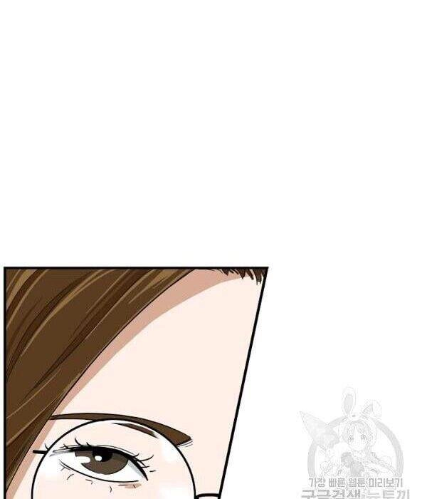 Đây Là Luật Chapter 33 - 27