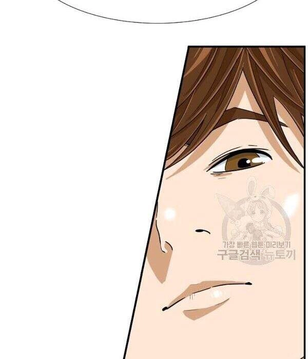 Đây Là Luật Chapter 33 - 29