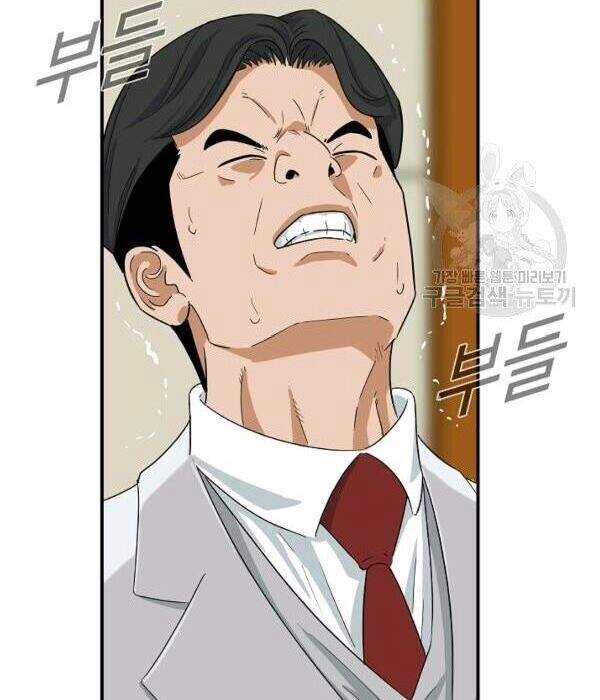 Đây Là Luật Chapter 33 - 31