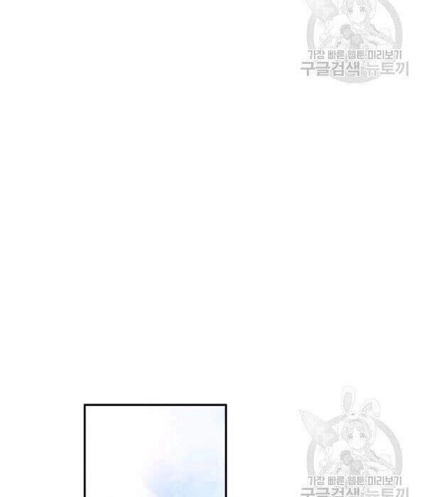 Đây Là Luật Chapter 33 - 33