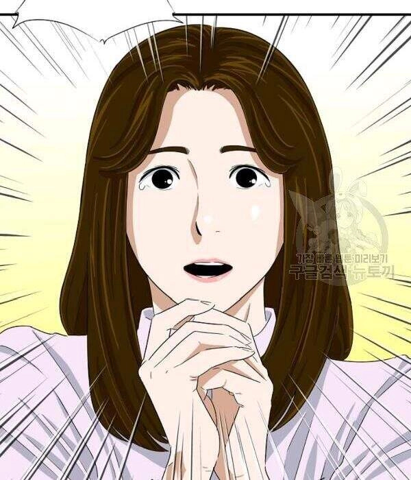 Đây Là Luật Chapter 33 - 36