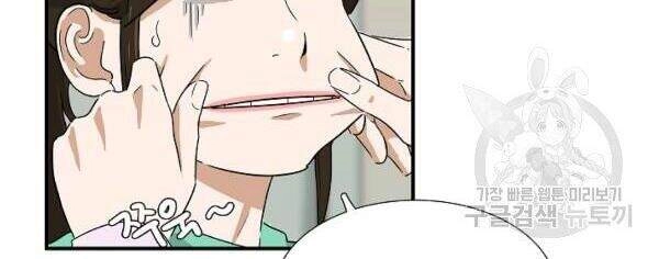 Đây Là Luật Chapter 33 - 38