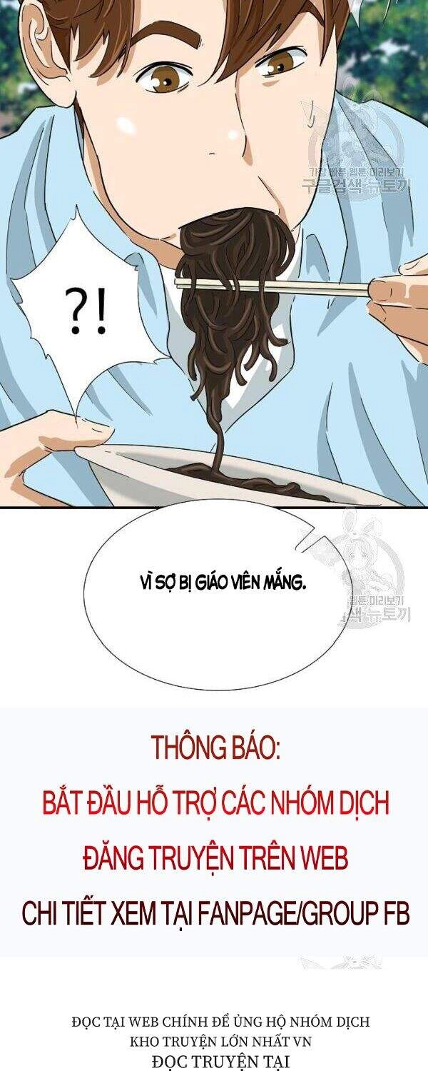 Đây Là Luật Chapter 33 - 76