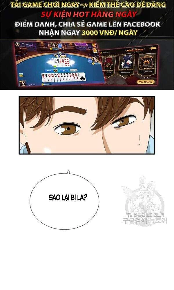 Đây Là Luật Chapter 34 - 5