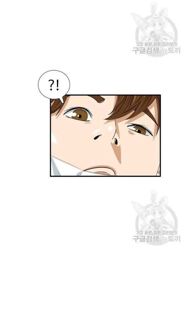 Đây Là Luật Chapter 34 - 8