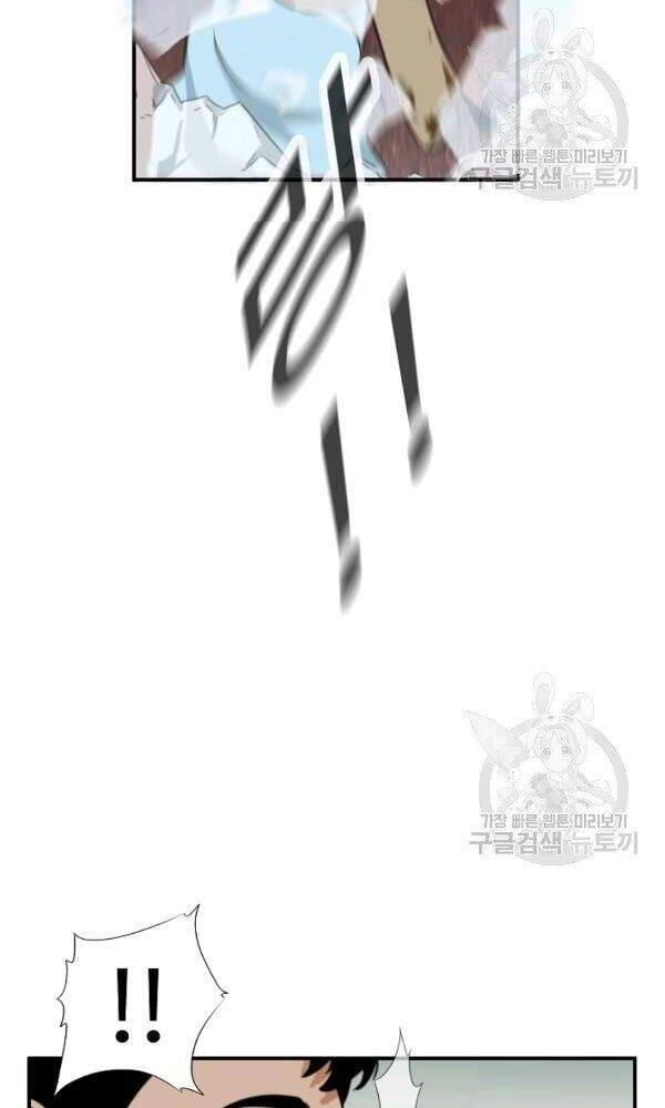 Đây Là Luật Chapter 34 - 38