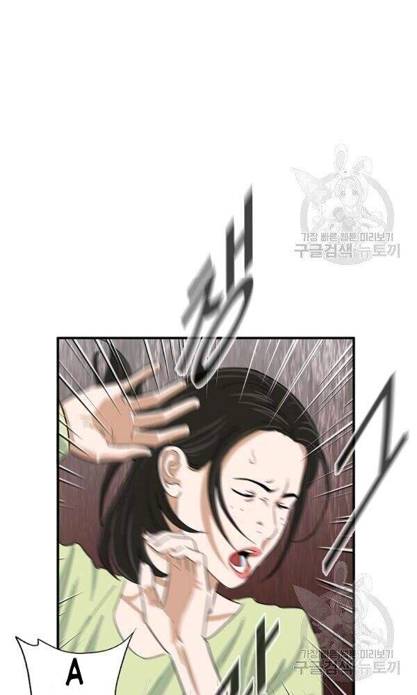 Đây Là Luật Chapter 34 - 42